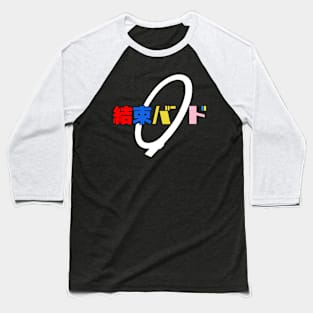 Kessoku band (bocchi the rock!) Baseball T-Shirt